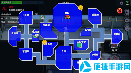 太空行动小米版