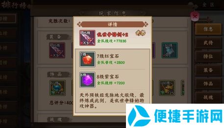 三国战纪2vivo版客户端1