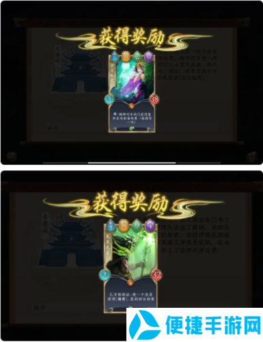 五行师桃园攻略4