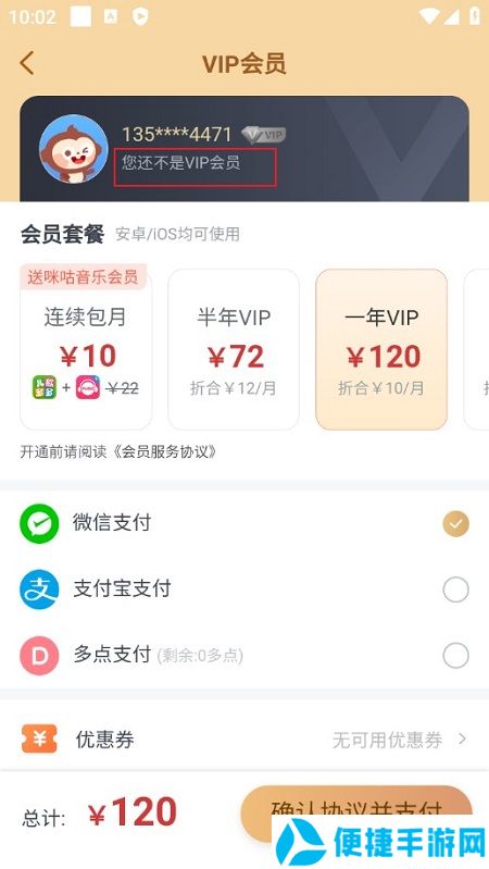 儿歌多多早教儿童app