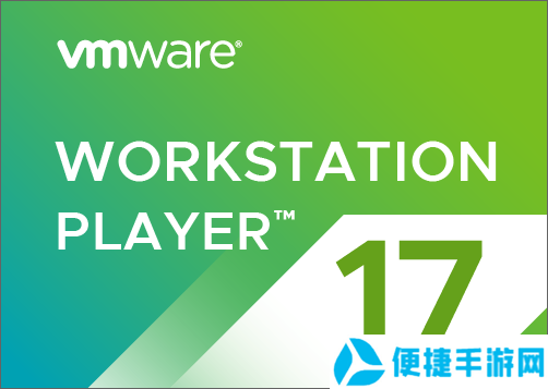 VMware Workstation Player专业版