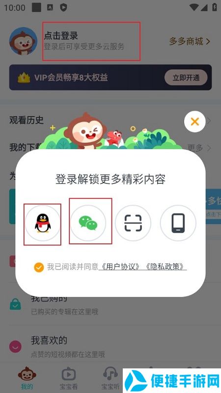 儿歌多多早教儿童app