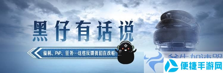 《黑色沙漠》先遣体验即将开启，重新定义开放世界动作爽游