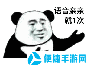 《抖音》过来挨亲最新表情包分享