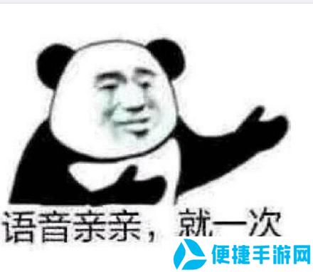 《抖音》过来挨亲最新表情包分享