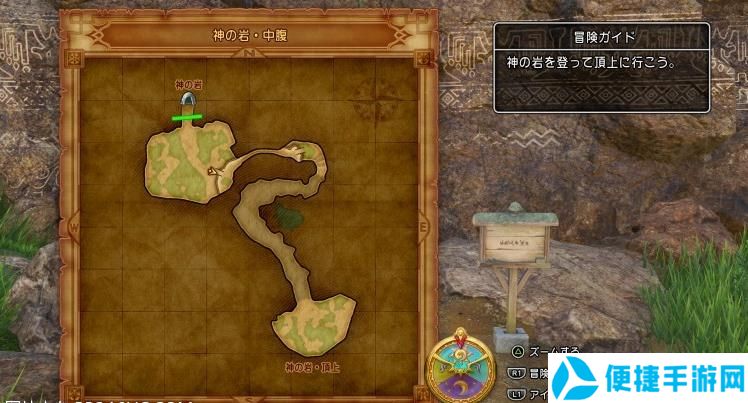 勇者斗恶龙11图文攻略 dq11全章节剧情攻略