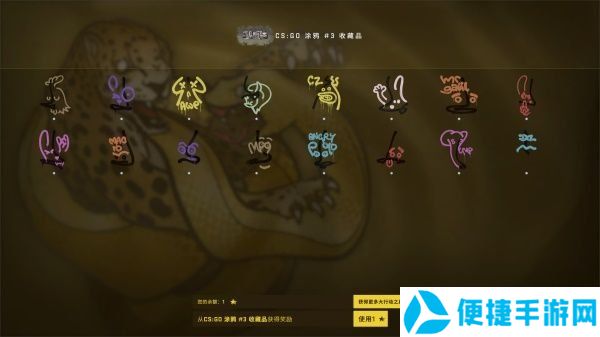 《csgo》狂牙大行动奖励说明