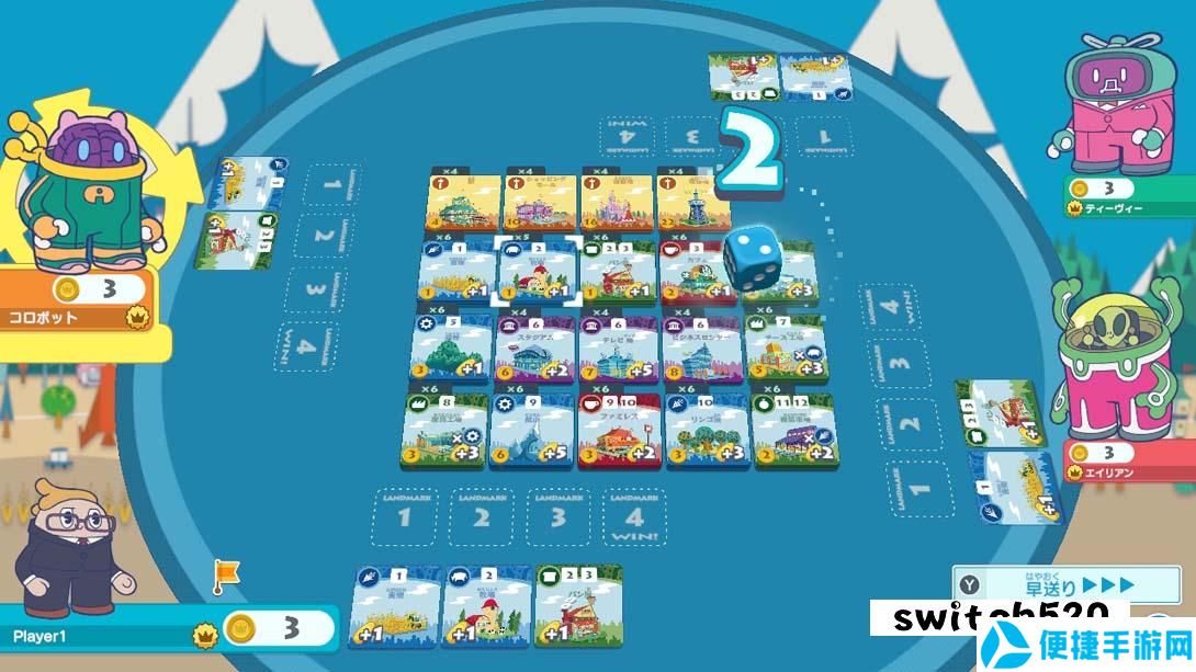 【美版】大家一起骰子街 .MACHI KORO With Everyone 中文_4