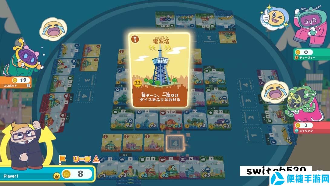 【美版】大家一起骰子街 .MACHI KORO With Everyone 中文_3