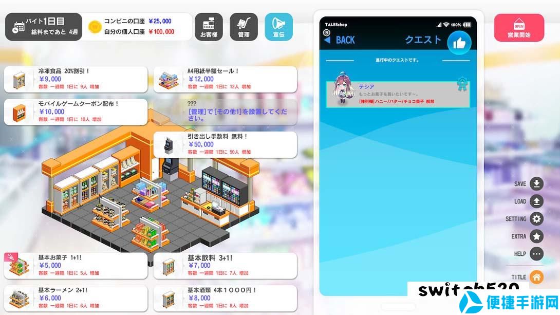 【美版】点点便利店 .Some Some Convenience Store 英语_5