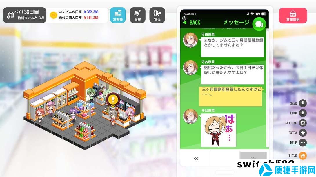 【美版】点点便利店 .Some Some Convenience Store 英语_1