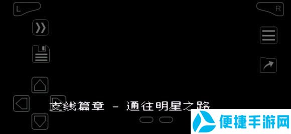 口袋妖怪特别篇赤15.4图文攻略 多周目+支线任务