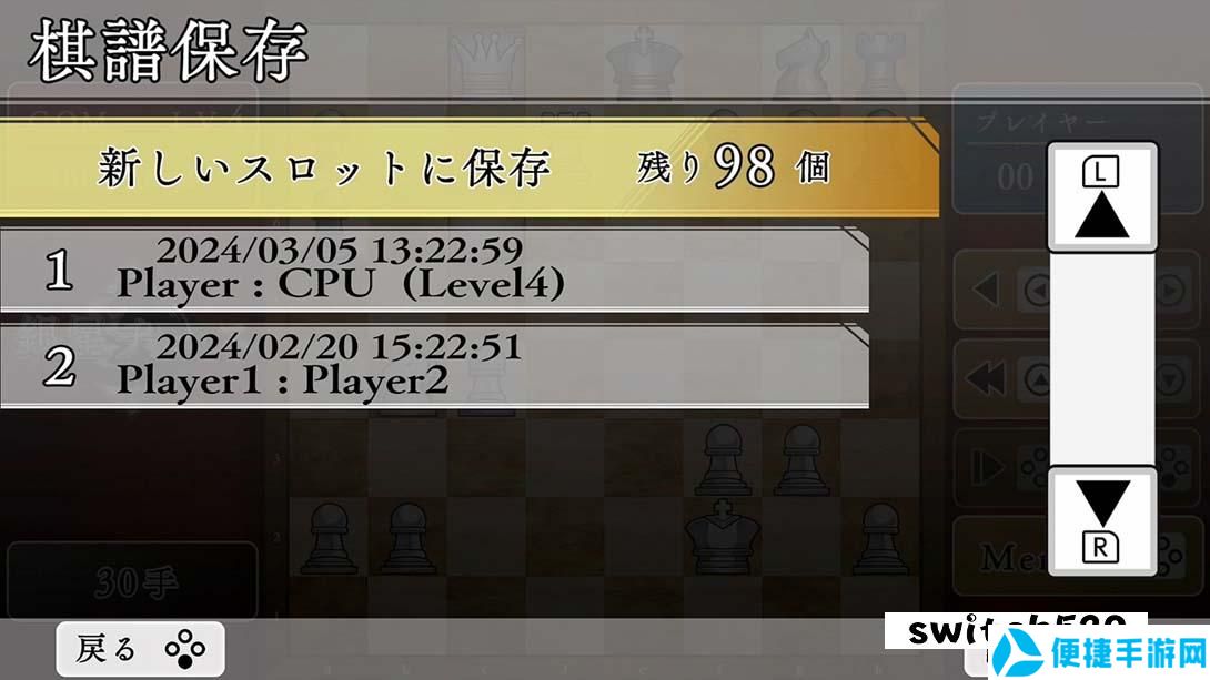 【日版】下棋变得变强! 银星国际象棋DX .遊んでチェスが強くなる！ 銀星チェスDX 日语_4