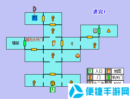 FC塞尔达传说1图文攻略 一周目全迷宫解谜攻略