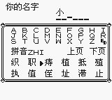 精灵宝可梦皮卡丘一周目图文攻略 完美详细迷宫+全道具收集