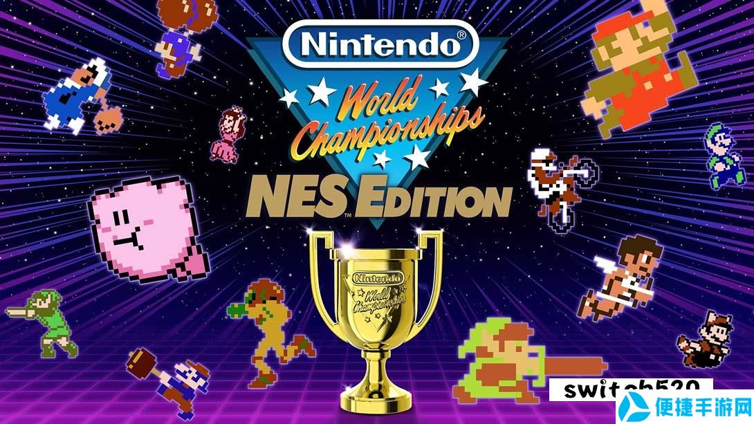 【美版】任天堂世界锦标赛 FC世界大会 .Nintendo World Championships NES Edition 中文_0