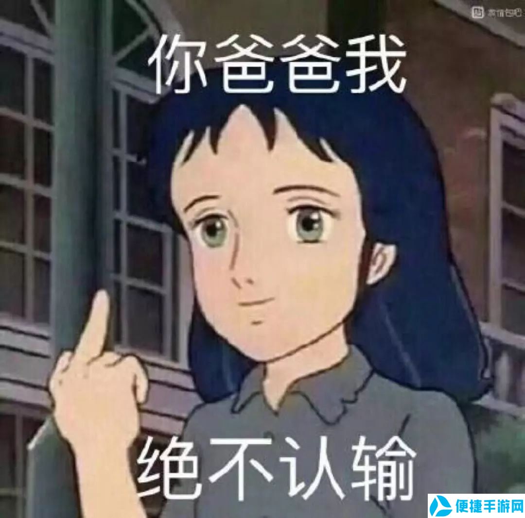 PTSD梗的意思介绍