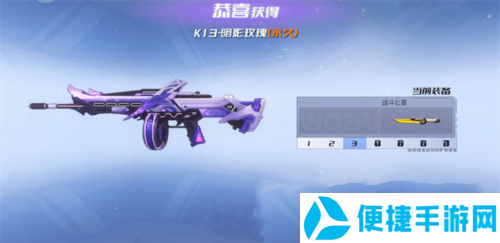 火线精英2vivo版武器研发攻略2