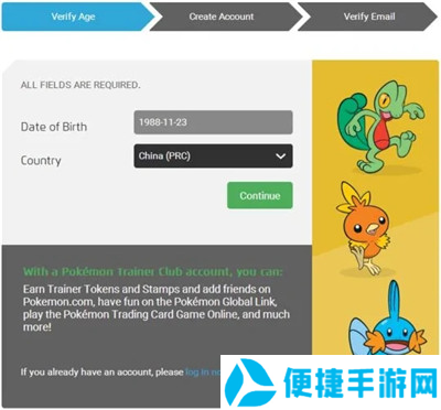 精灵宝可梦GO账号注册教程2