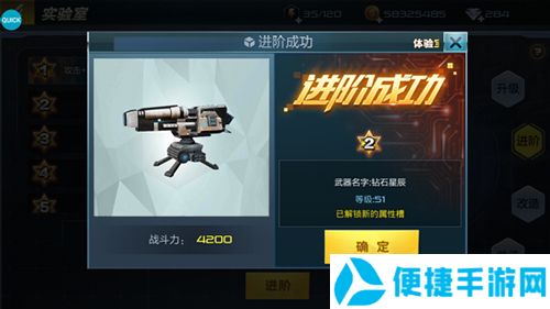 抢滩登陆3dBT版武器进阶攻略3