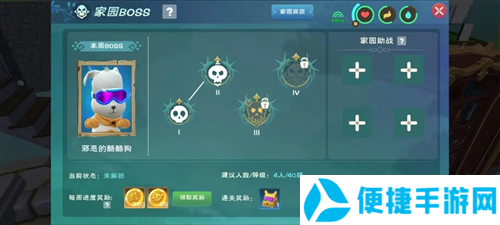 创造与魔法新手攻略1