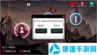 火柴人联盟2360官方图片2