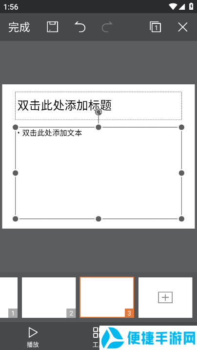 wps小米定制版精简版(wps小米提取版)