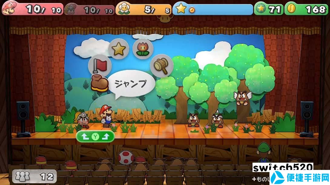 【美版】纸片马力欧 千年之门 .Paper Mario The Thousand-Year Door 中文_2