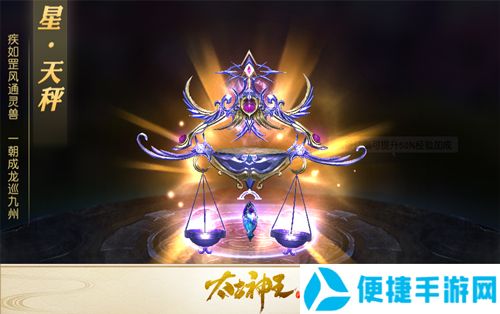 太古神王华为版6