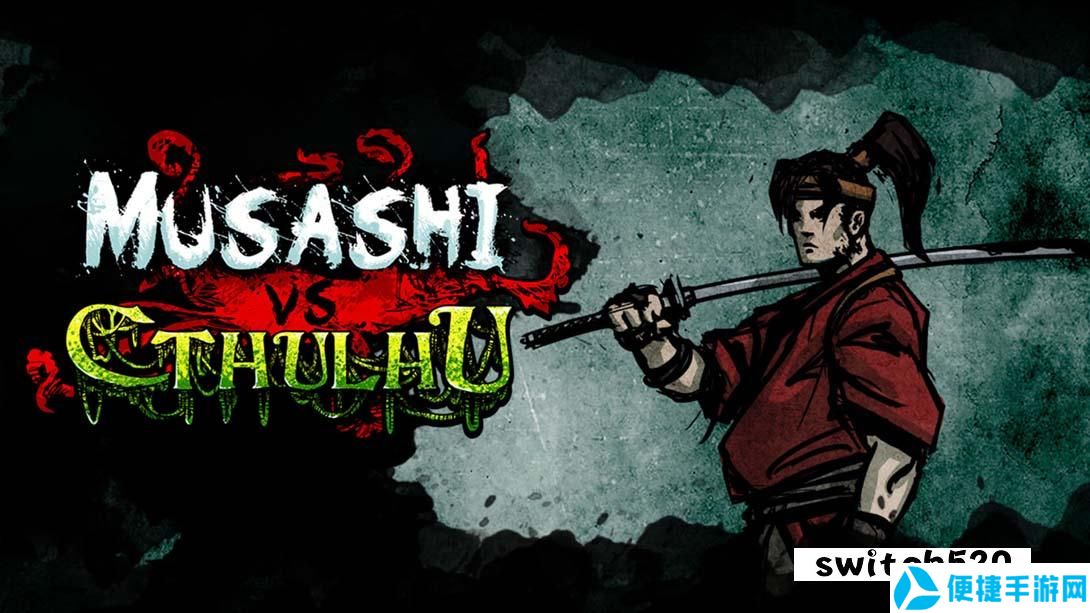 【美版】武藏vs克苏鲁 .Musashi vs Cthulhu 英语_0