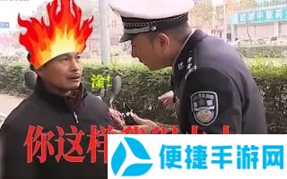 到二仙桥走成华大道大爷表情包大全分享