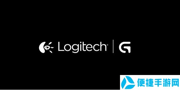 Logitech G HUB中文版