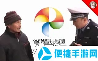 到二仙桥走成华大道大爷表情包大全分享