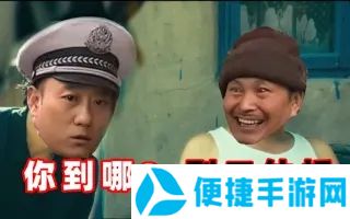 到二仙桥走成华大道大爷表情包大全分享