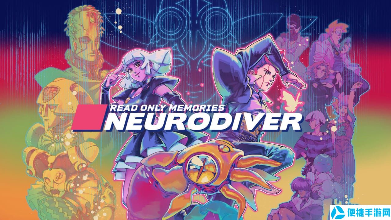 只读记忆：神经潜入者丨Read Only Memories: NEURODIVER_0