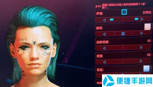 《赛博朋克2077》亚洲人好看的捏脸数据分享