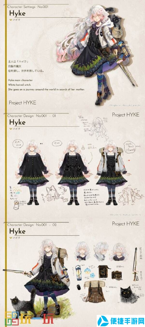 《HYKE:Northern Light(s)》正式公开将支持中文