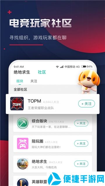 捞月狗app2024官方版下载