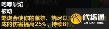 《魔兽世界》9.2术士玩法攻略