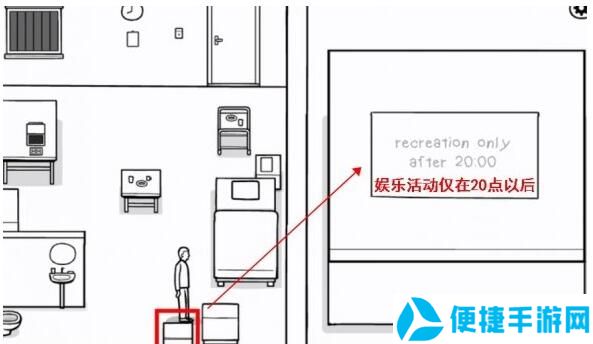 《白色之门》第一天通关攻略