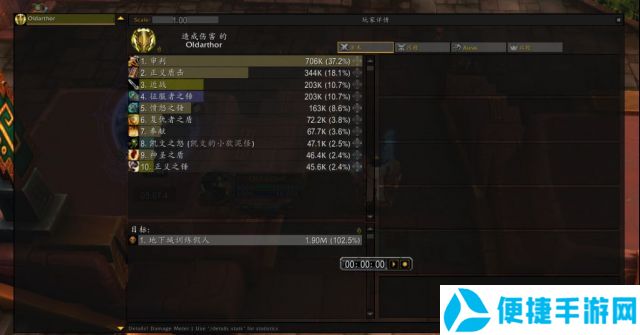 魔兽世界9.2通灵防骑配装攻略_52z.com