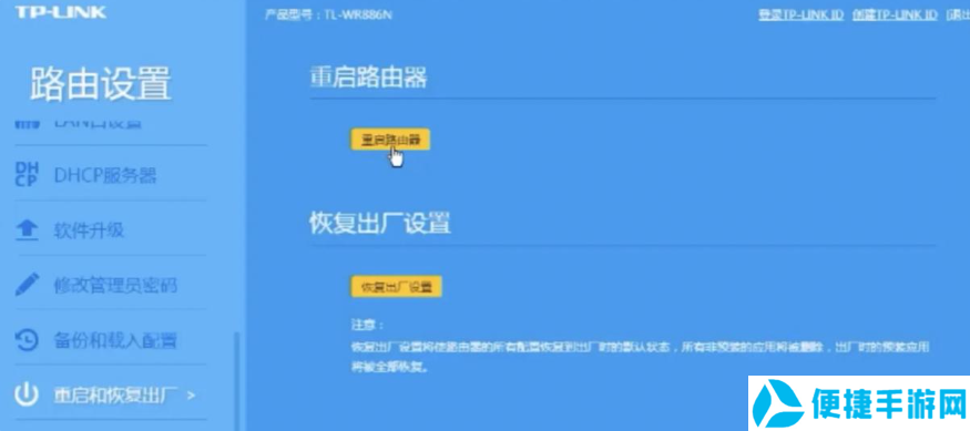 《七大罪：起源》无响应/无法联机/打不开解决方法