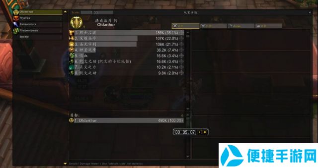 魔兽世界9.2通灵防骑配装攻略_52z.com