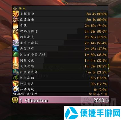 魔兽世界9.2通灵防骑配装攻略_52z.com