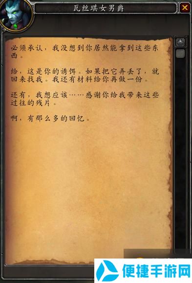 魔兽世界海鲁孔获取全流程攻略 9.2元水母始祖海鲁孔获取指南