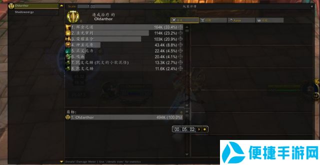 魔兽世界9.2通灵防骑配装攻略_52z.com