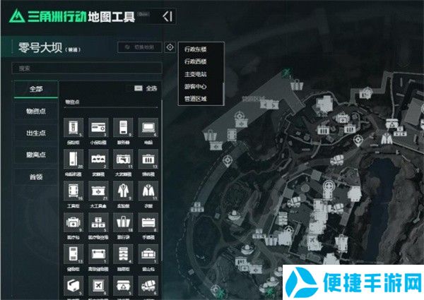 《三角洲行动》地图工具查看方法