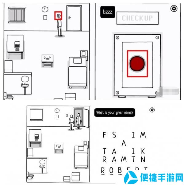 《白色之门》第一天通关攻略