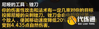 《魔兽世界》9.2术士玩法攻略