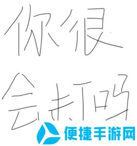 三角洲行动2